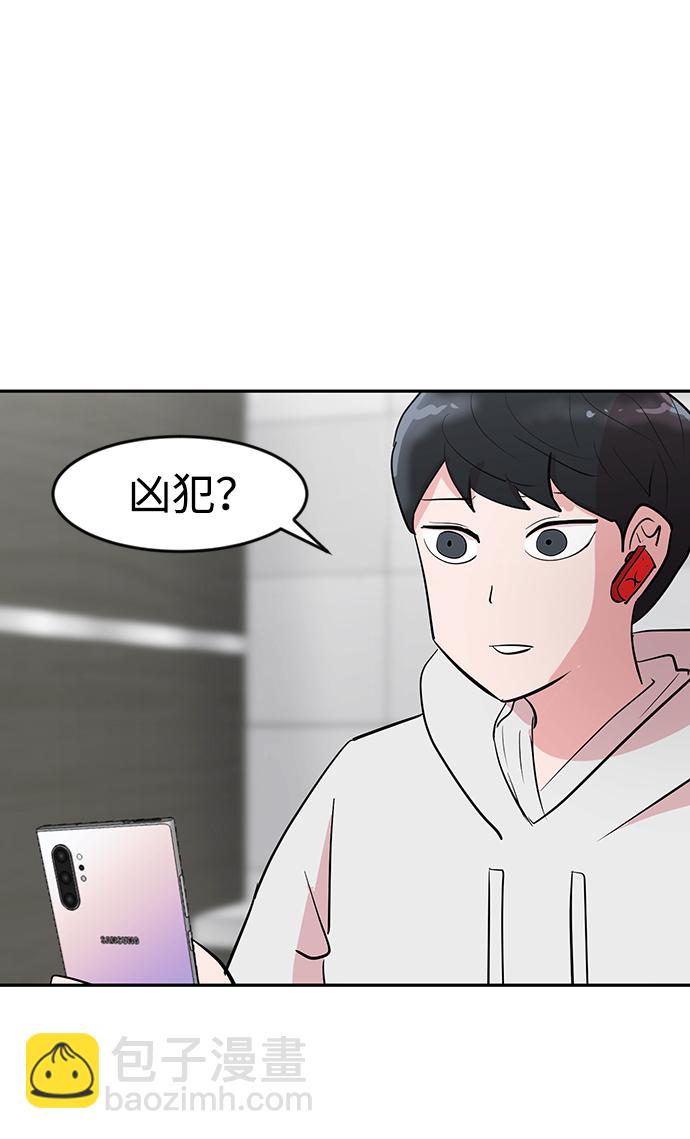 第2话106