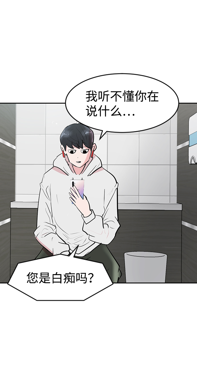 第2话107