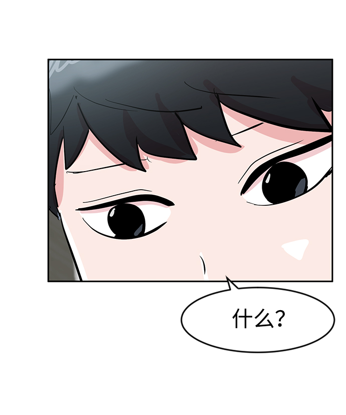 第2话111