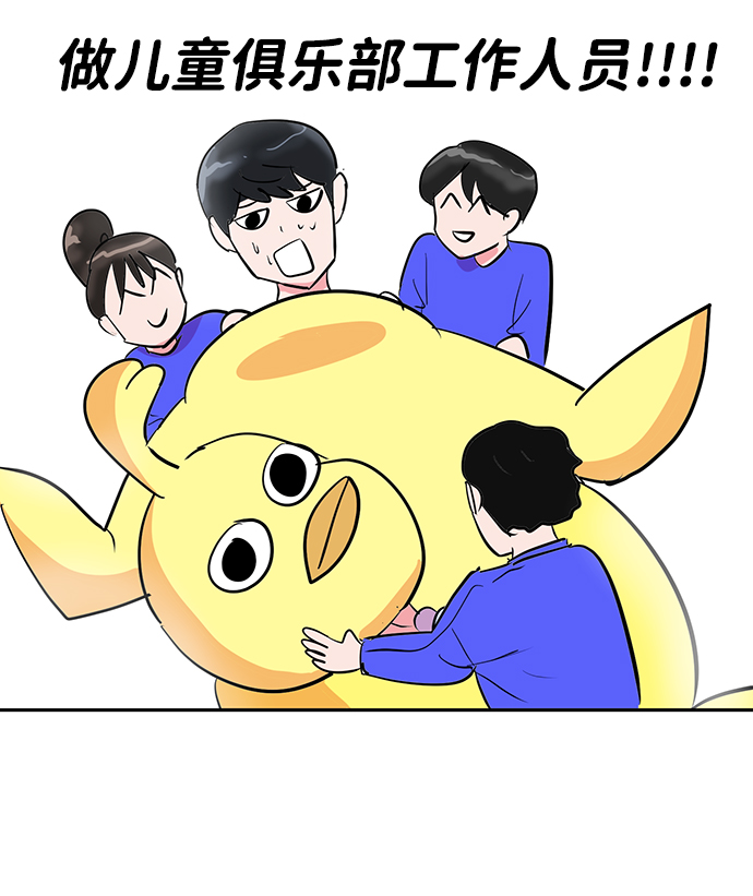 第2话12