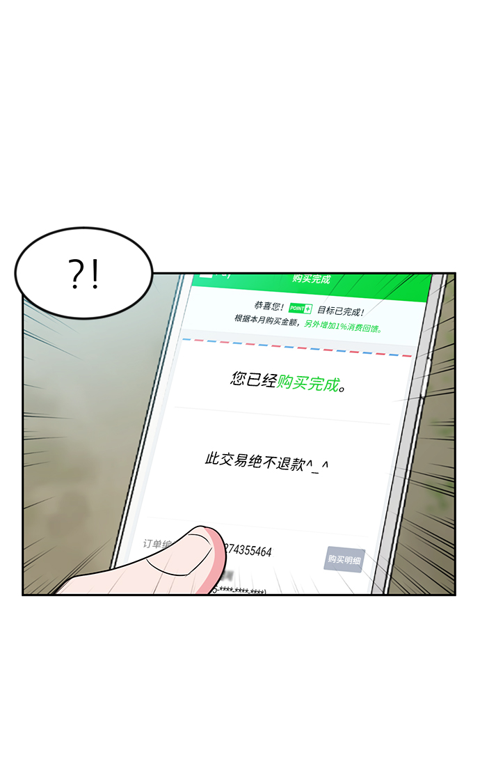 第2话19
