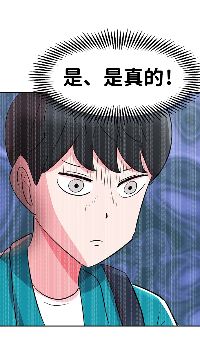 第2话20