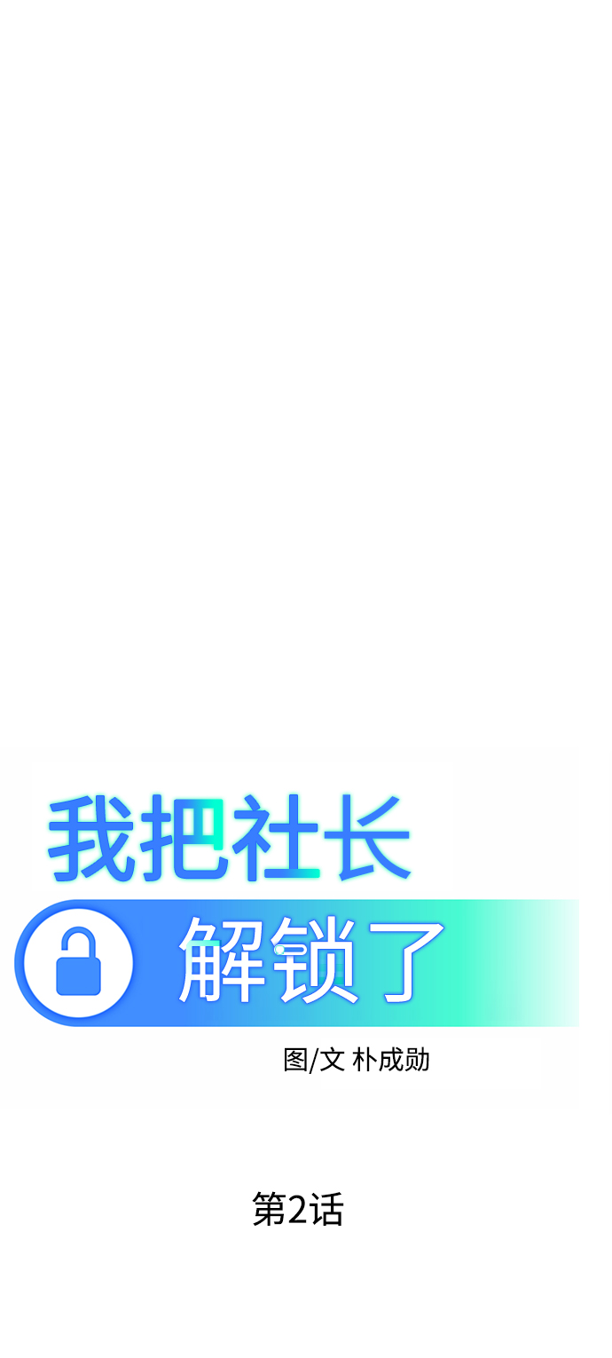 第2话24