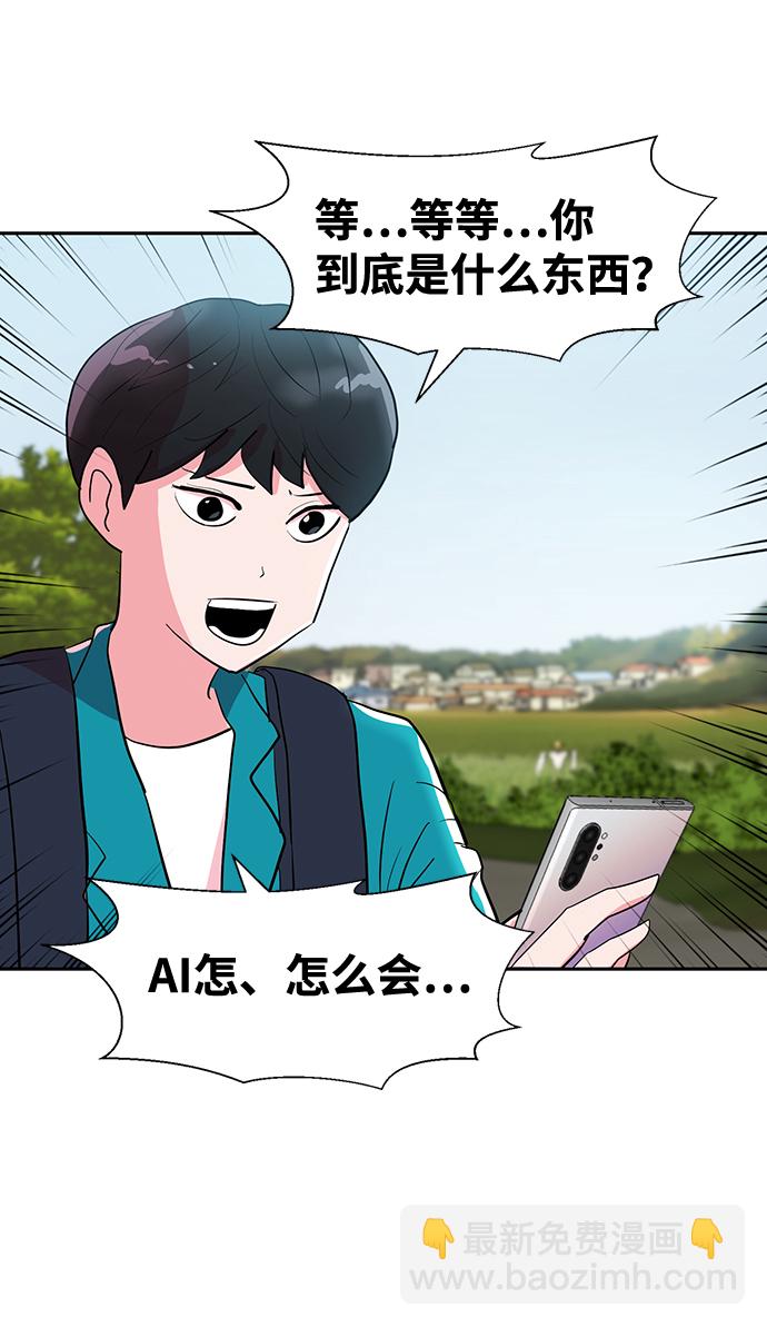 第2话3