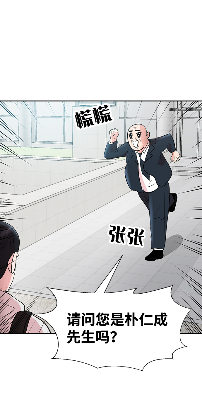第2话41