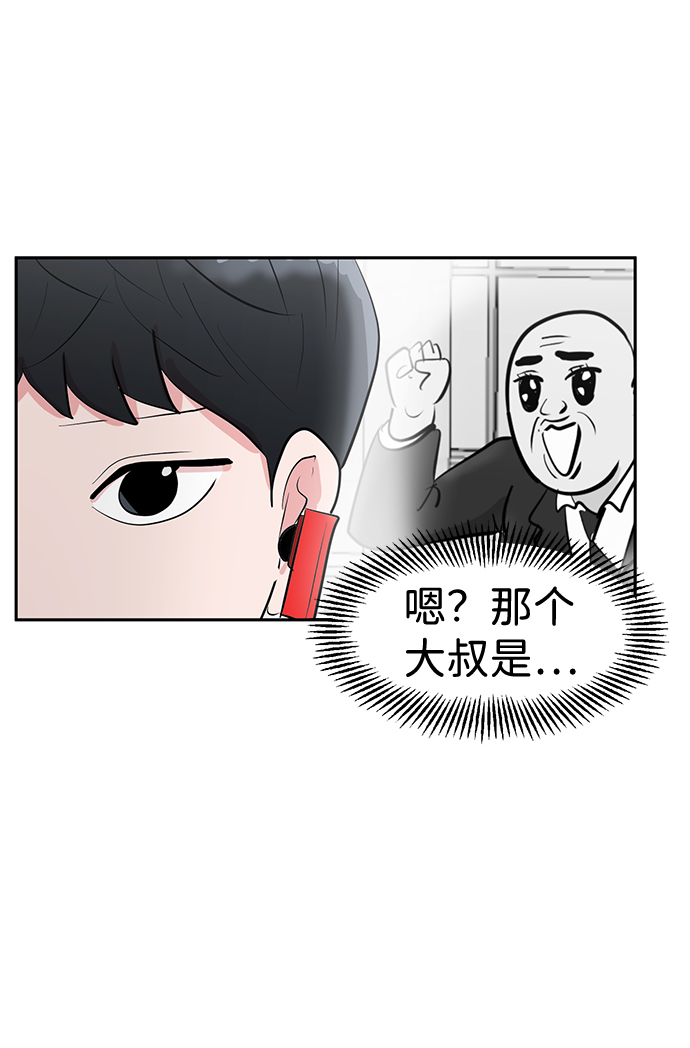 第2话42