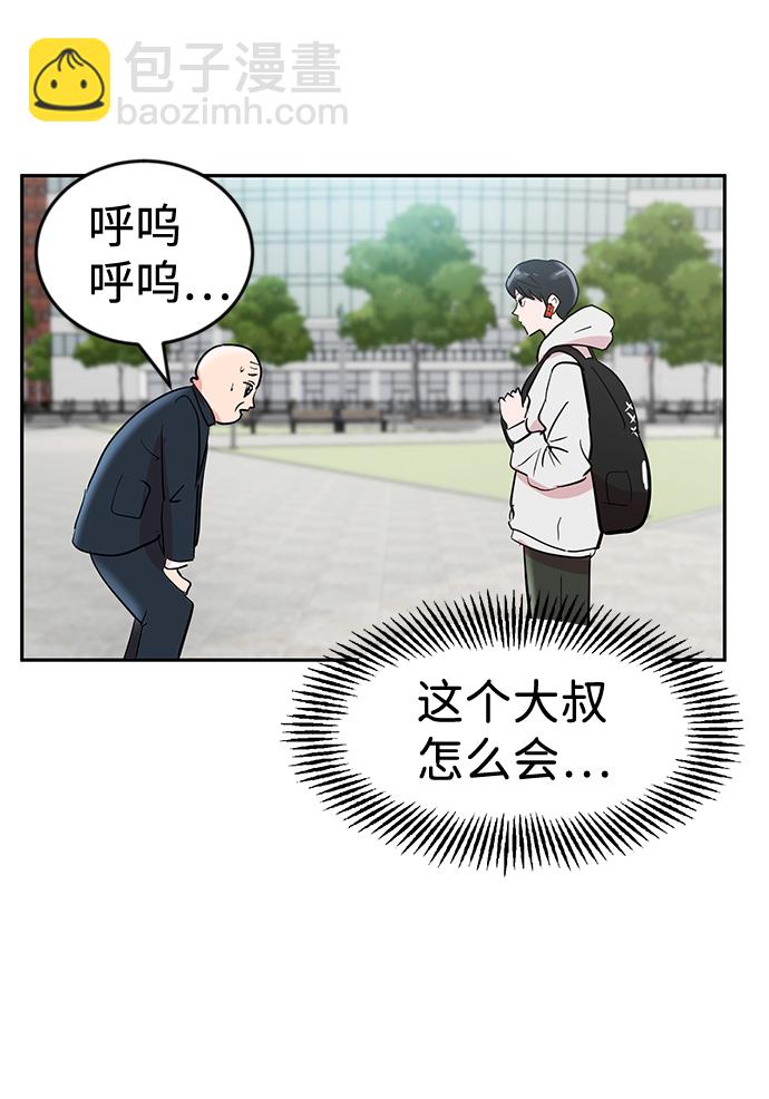 第2话45