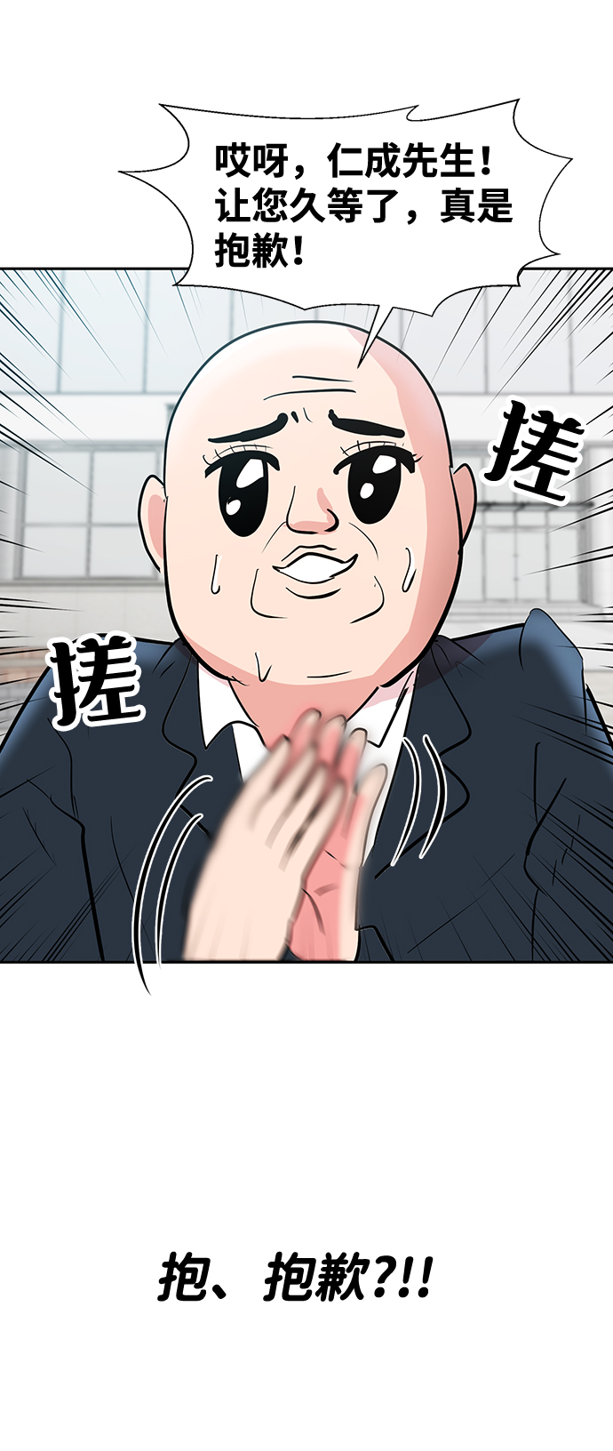 第2话51