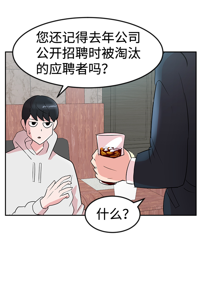 第2话58