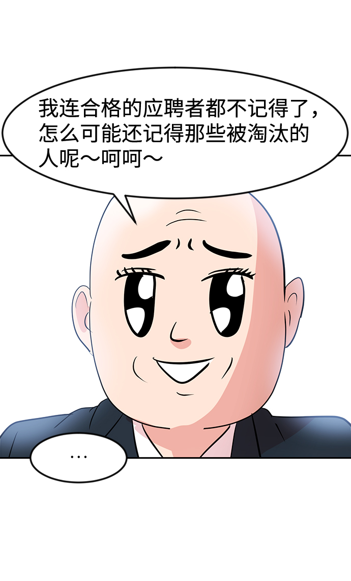 第2话59