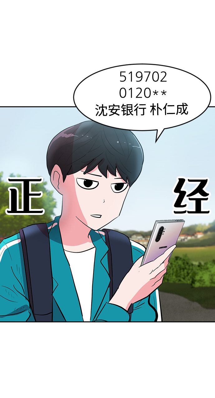 第2话6