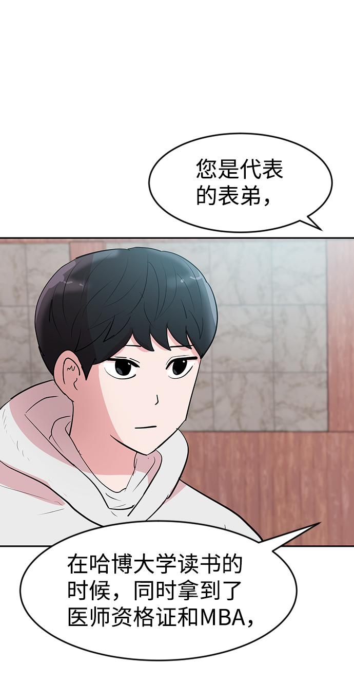 第2话62