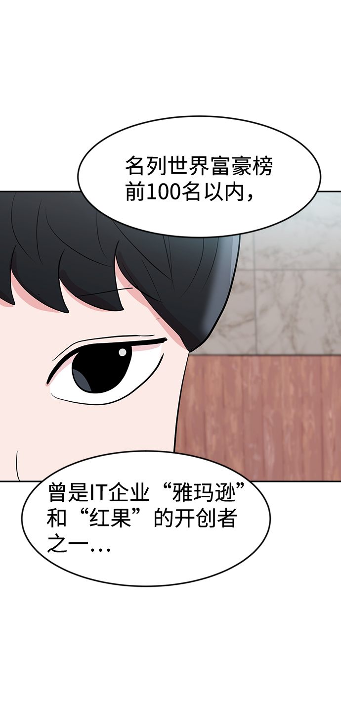 第2话63