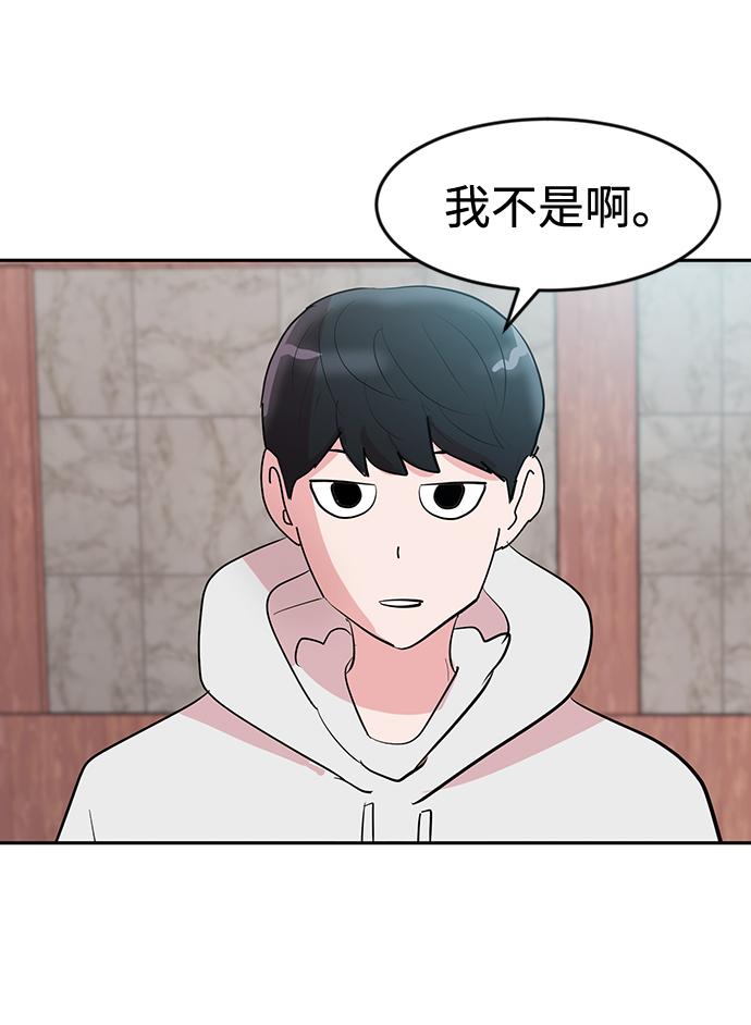 第2话65