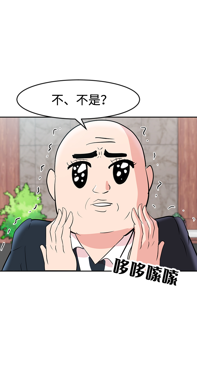 第2话66