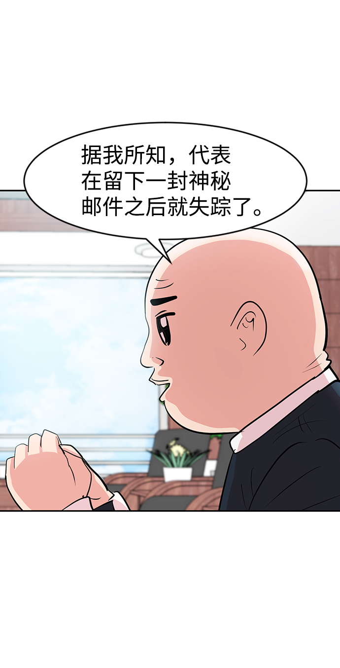 第2话69