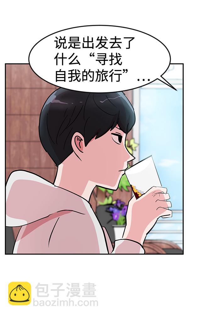 第2话70