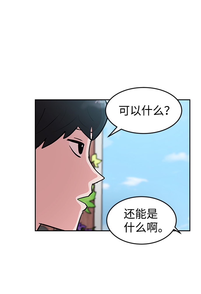 第2话72