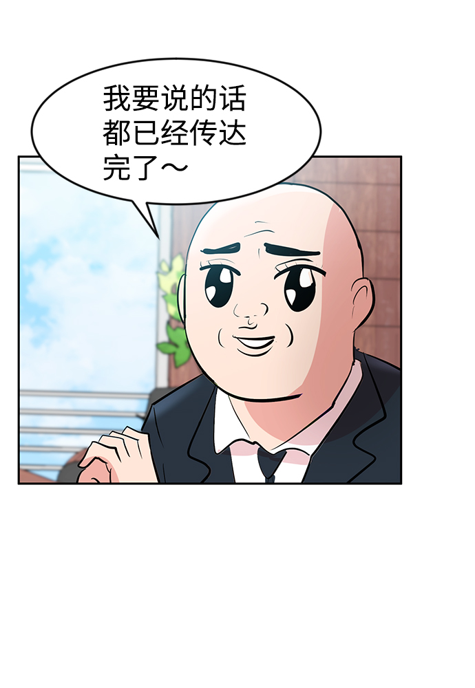 第2话75