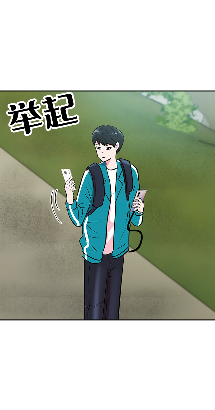 第2话8