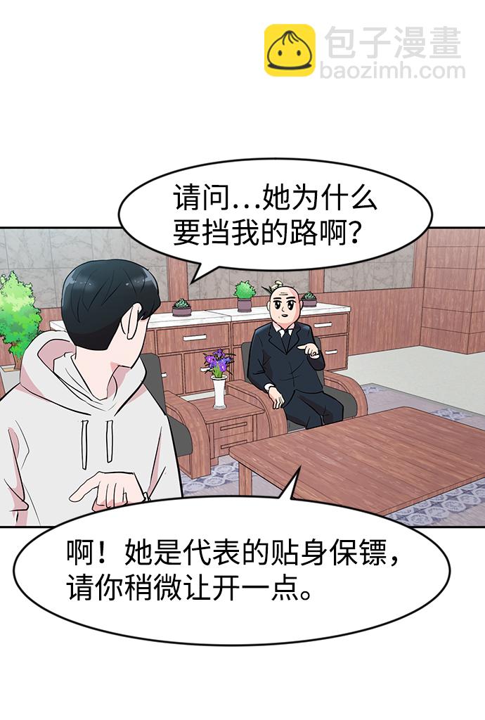第2话80