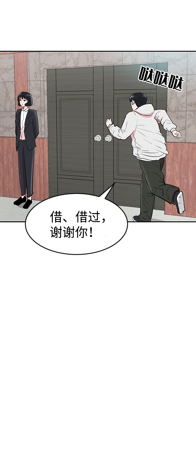 第2话83