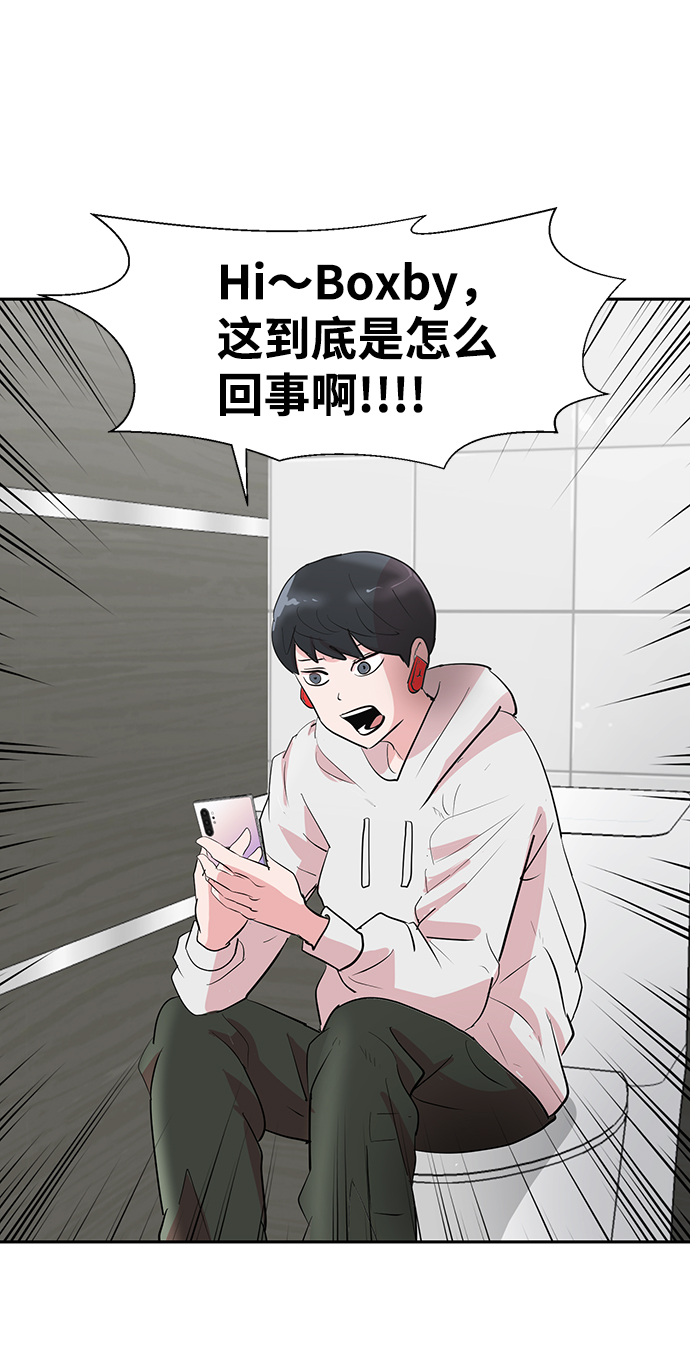 第2话85