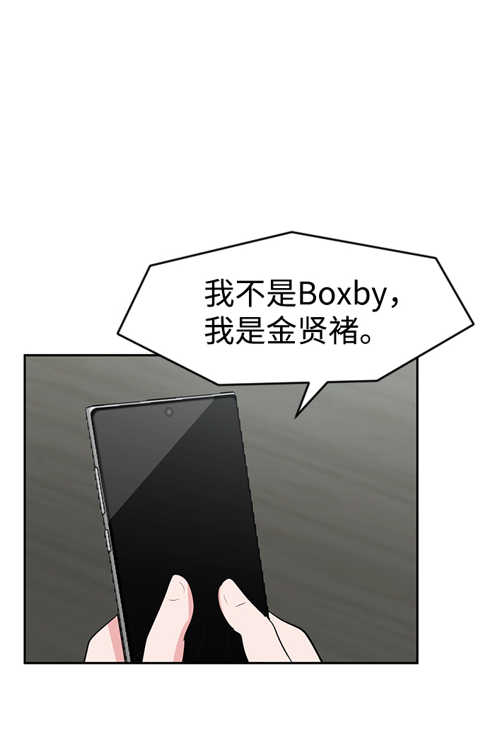 第2话86