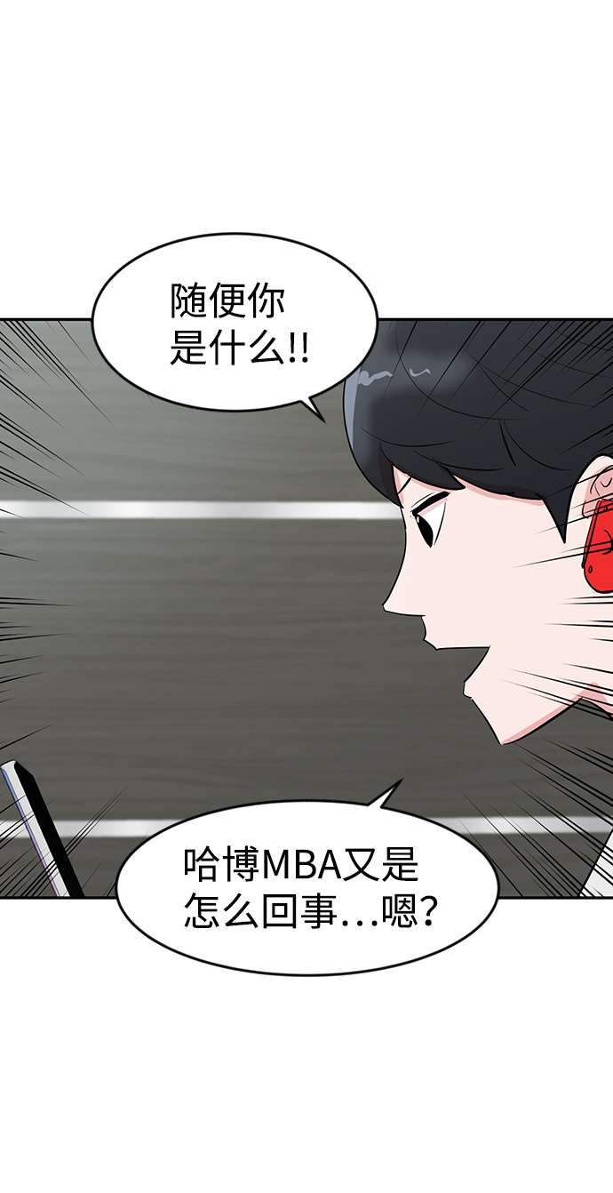 第2话87