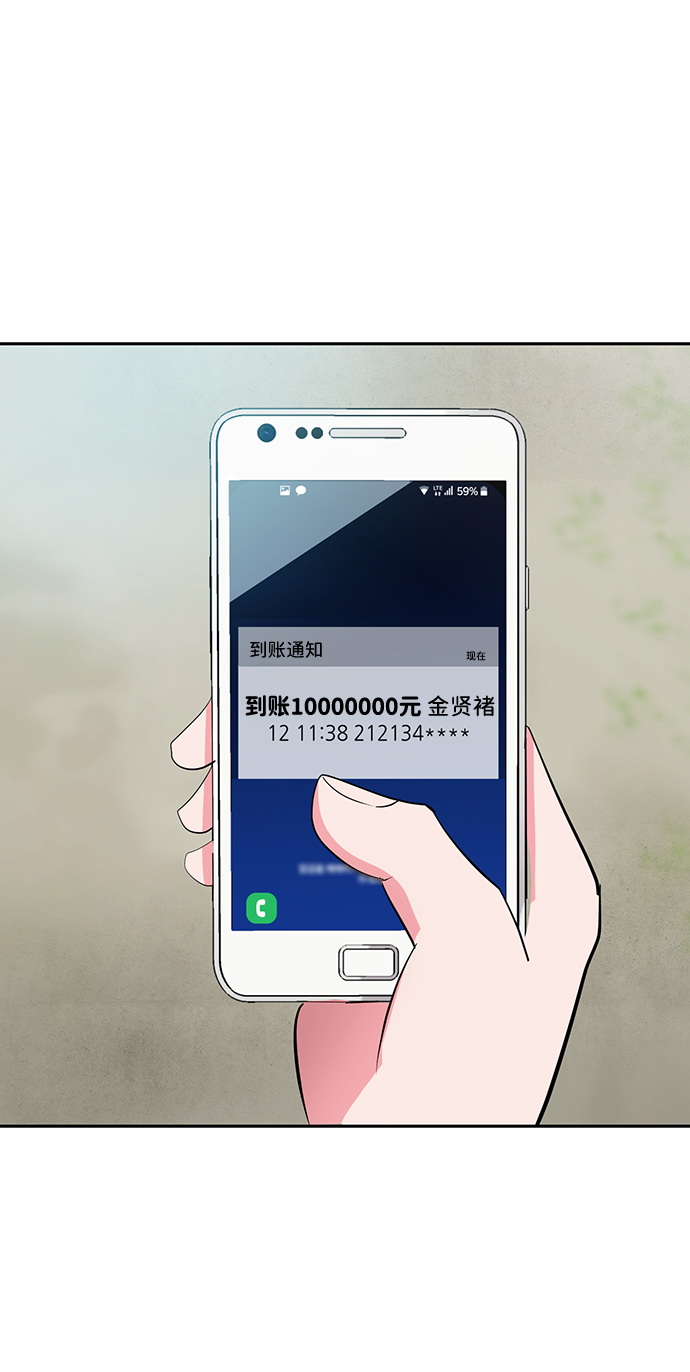 第2话9