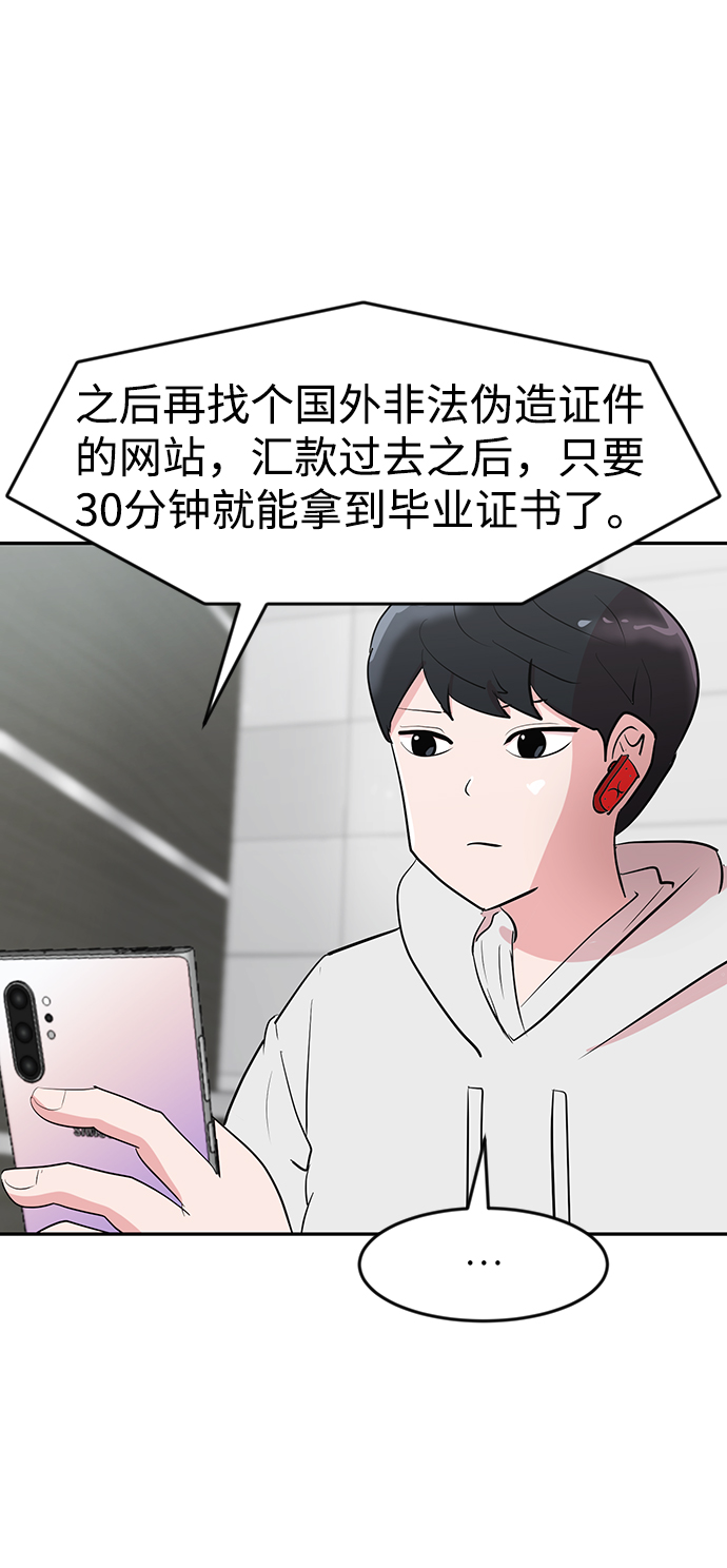 第2话92