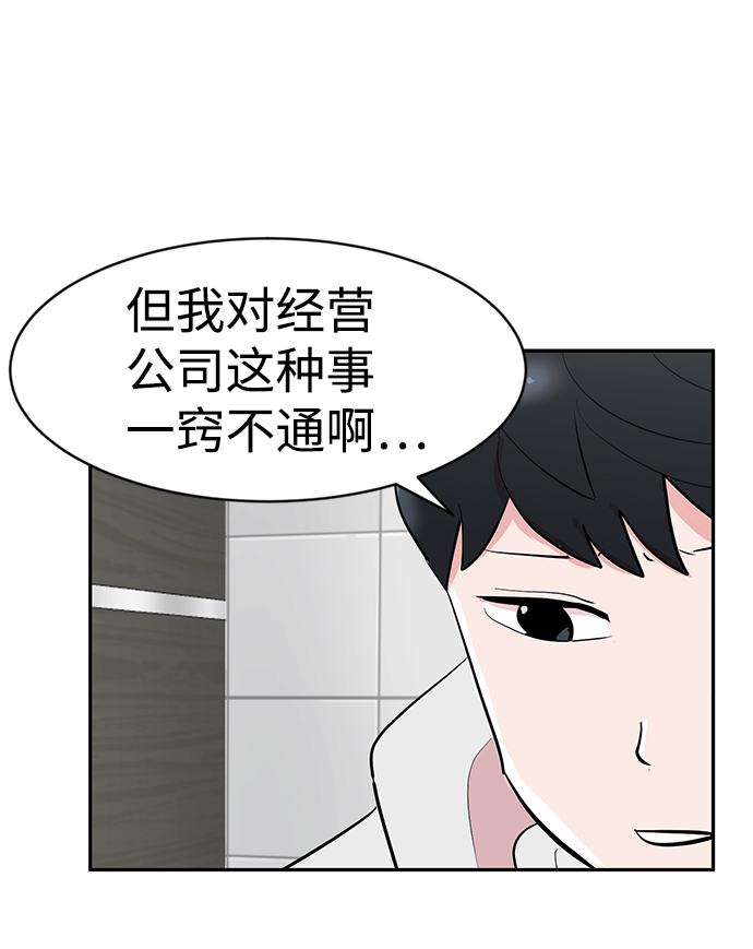 第2话94