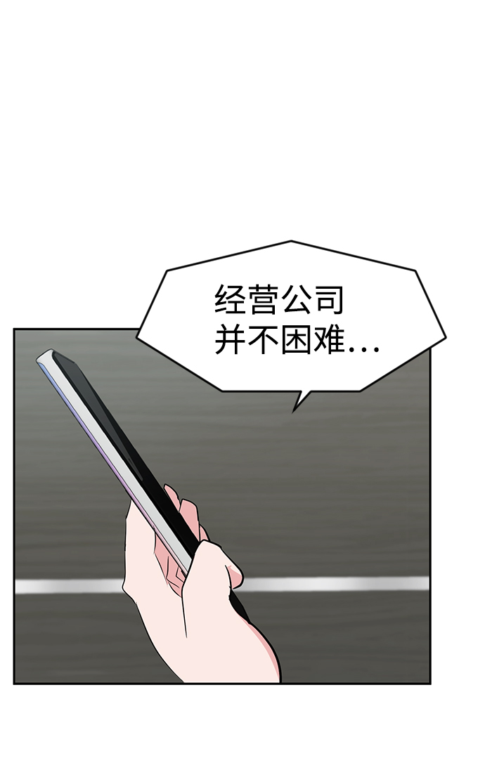 第2话95