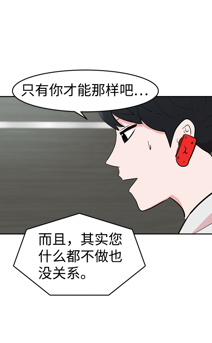 第2话97