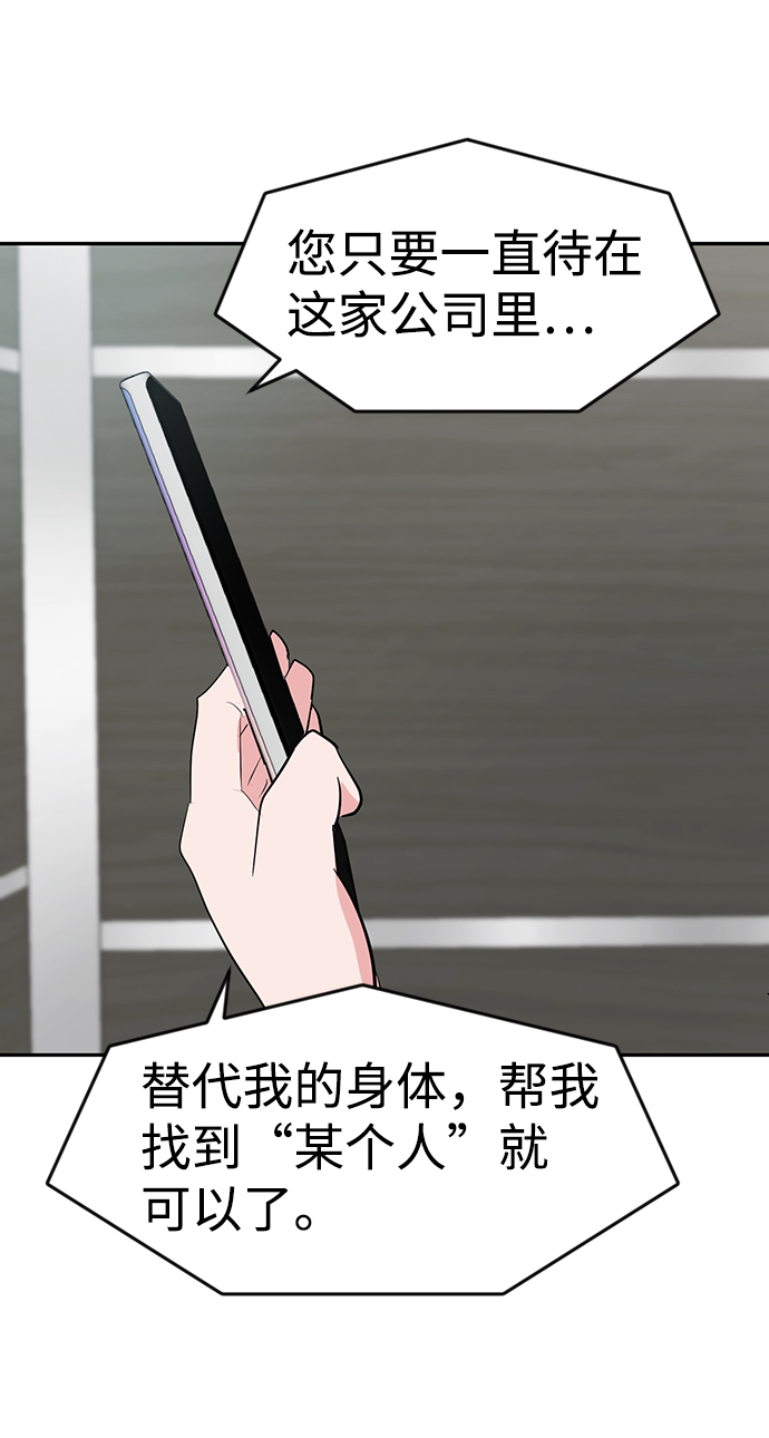 第2话99