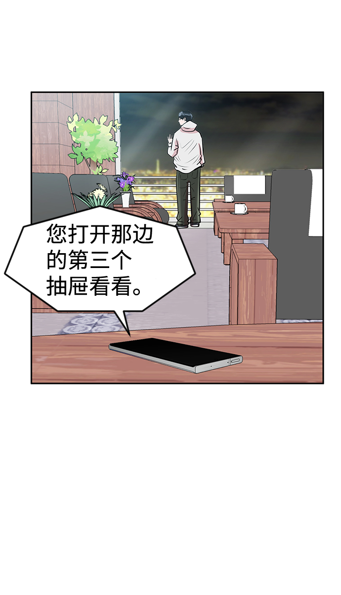 第3话12