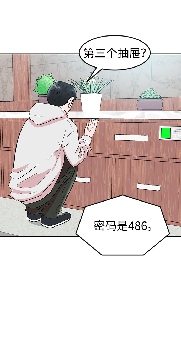 第3话13