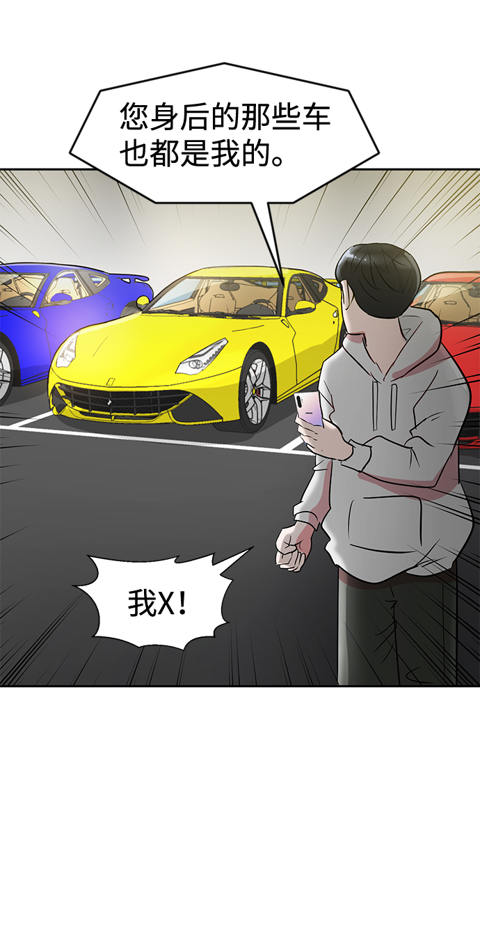 第3话17