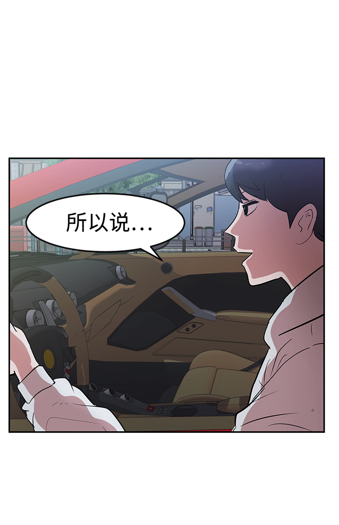 第3话21