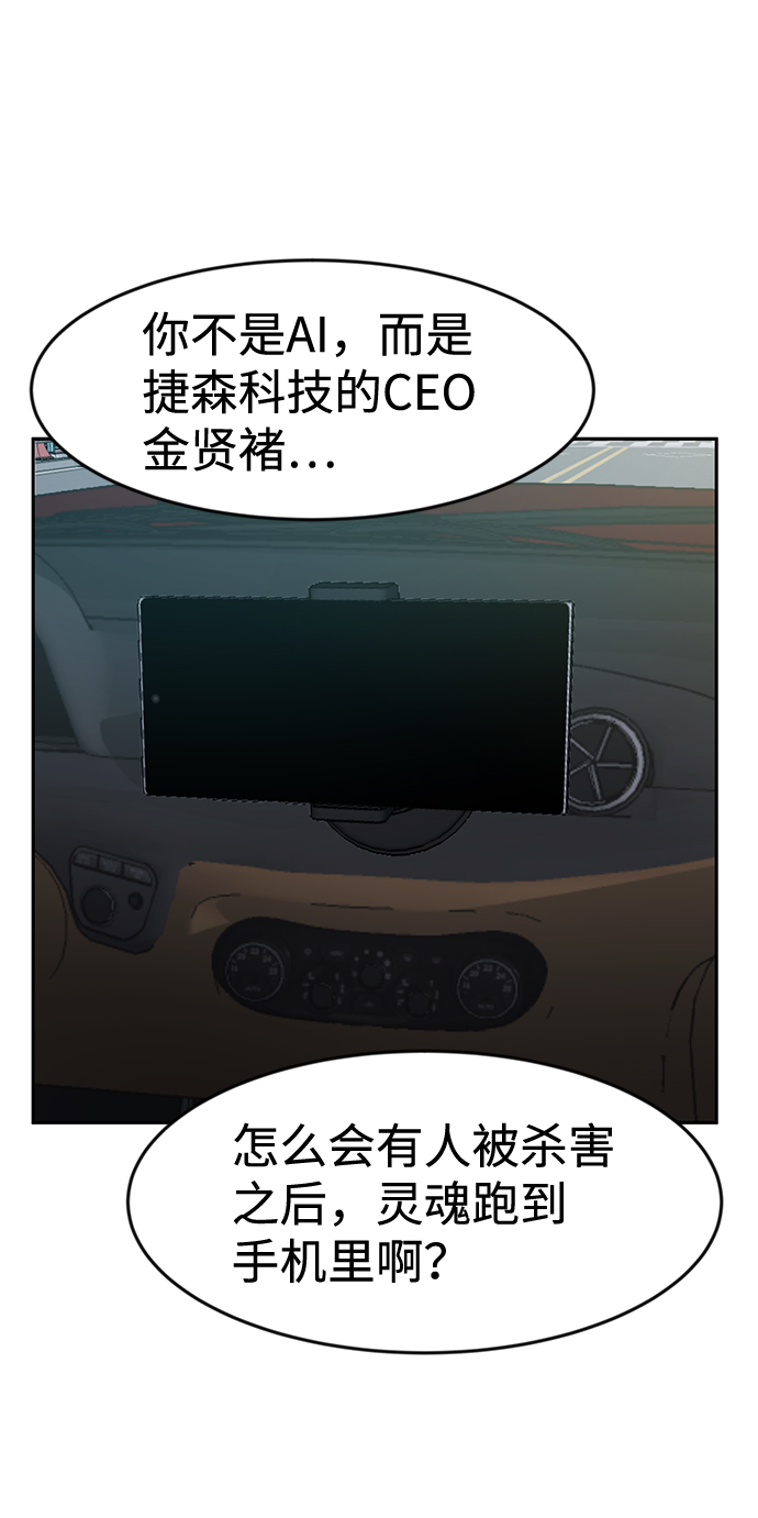 第3话22