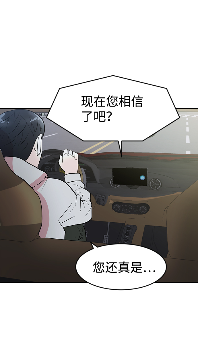 第3话23