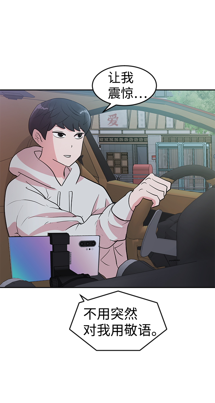 第3话24