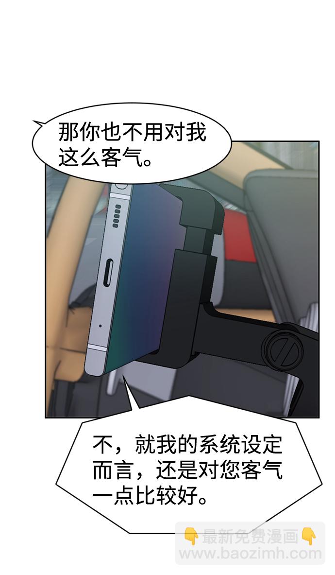 第3话25
