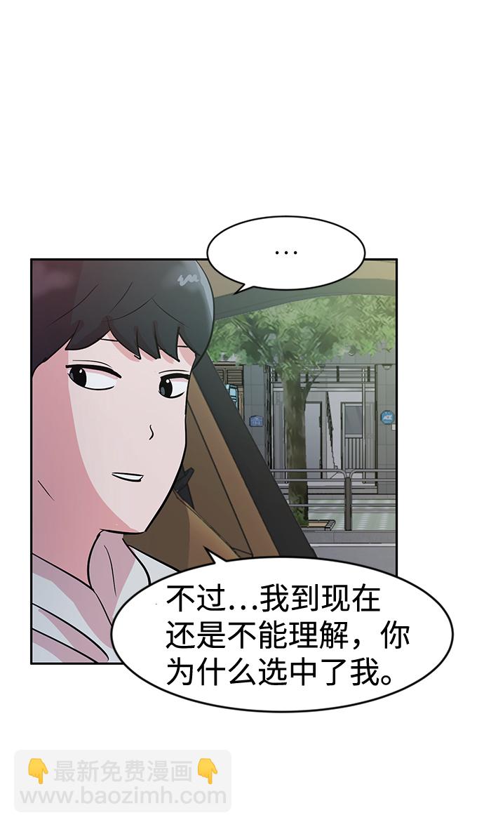 第3话26