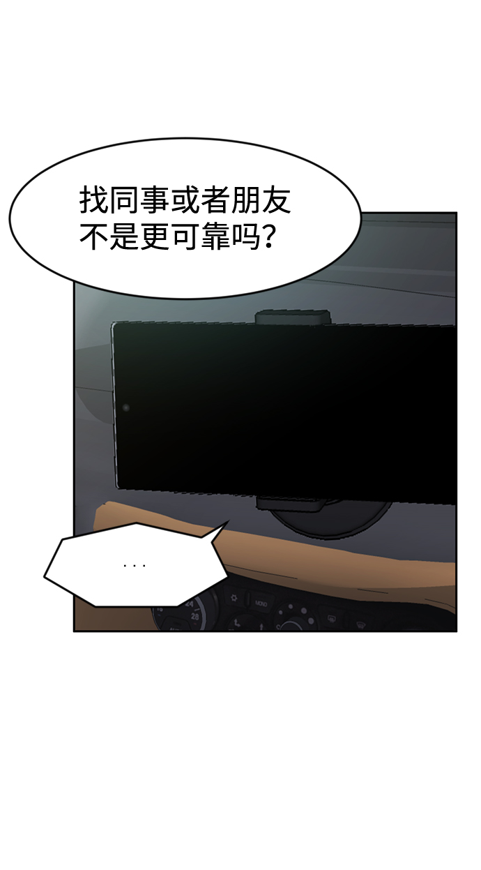 第3话27