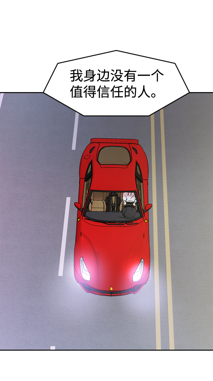 第3话28