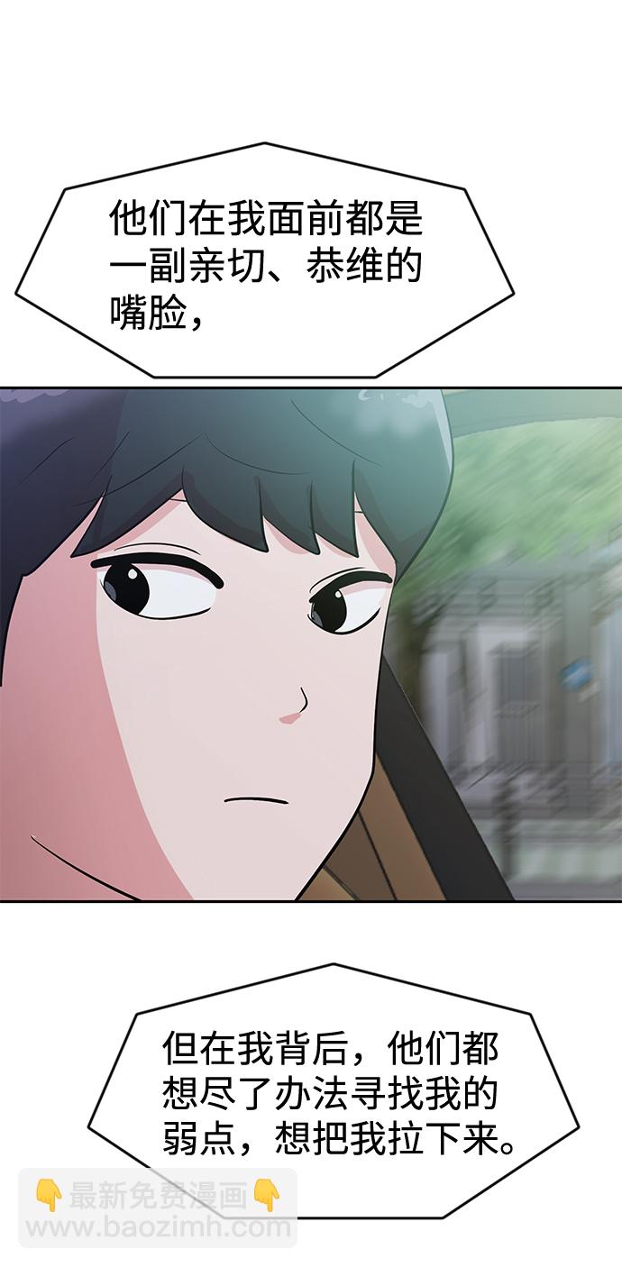 第3话29