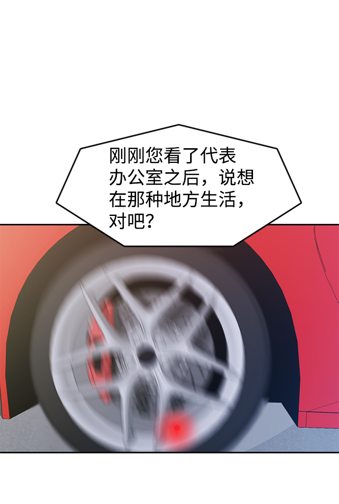 第3话30