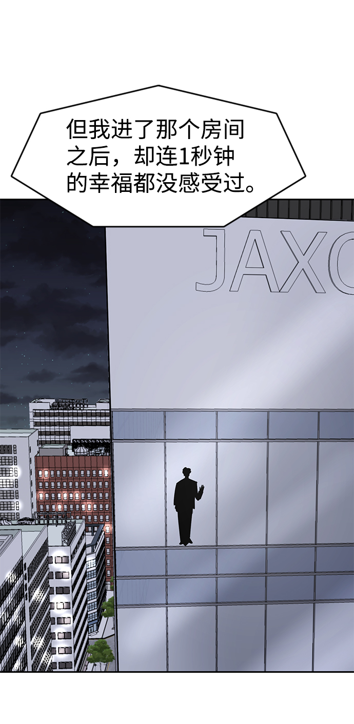 第3话31