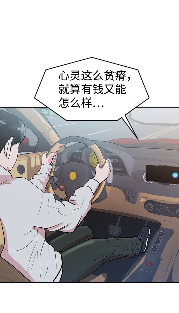 第3话32